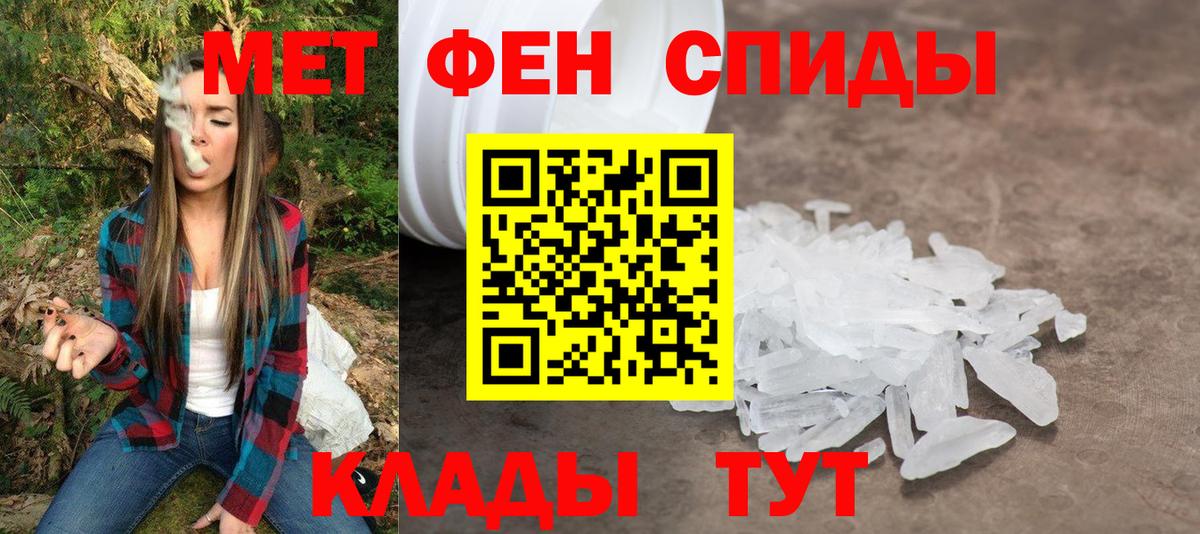 АМФЕТАМИН  АМФЕТАМИН 98%  Вход с VPN  Шатура 