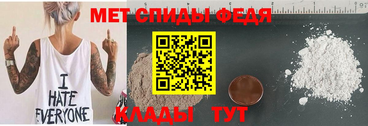 Амфетамин VHQ Шатура