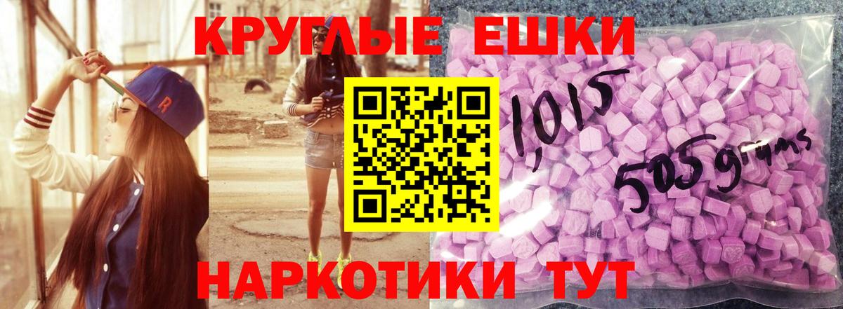 Шатура  Экстази MDMA  Вход с VPN 