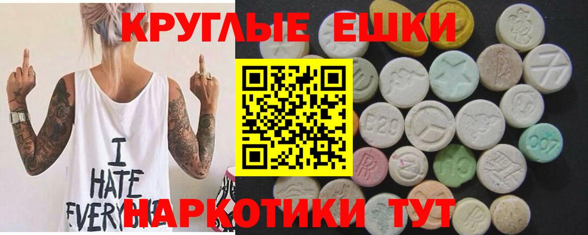 Экстази VHQ Шатура