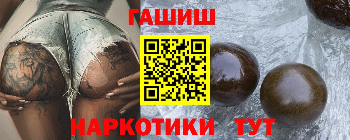 Шатура  Гашиш AMNESIA HAZE  что такое наркотик  Вход с VPN  ГАШИШ Изолятор 
