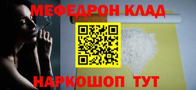 тгк Мариинск