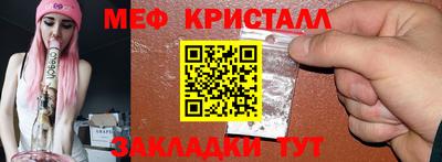 тгк Мариинск
