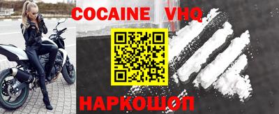 героин Малгобек