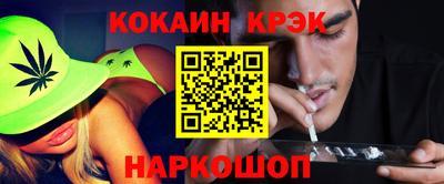 героин Малгобек