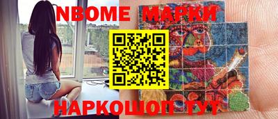 дистиллят марихуана Малоярославец