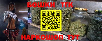 дистиллят марихуана Малоярославец