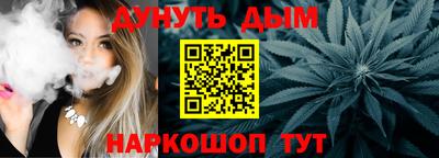 героин Малгобек