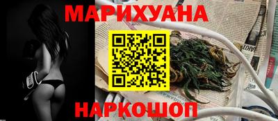 героин Малгобек