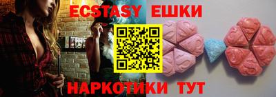 тгк Мариинск