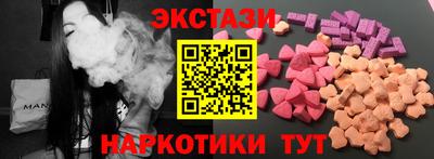 тгк Мариинск