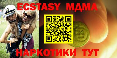 героин Малгобек
