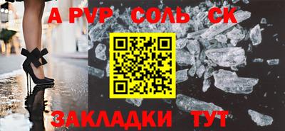 тгк Мариинск