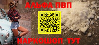 героин Малгобек
