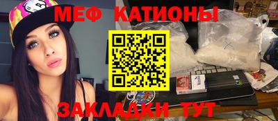 тгк Мариинск