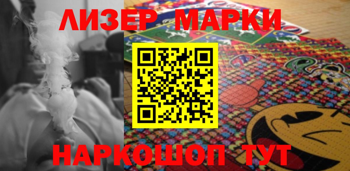 Лсд 25 экстази ecstasy  Вход с VPN  LSD-25 экстази  Лсд 25 экстази кислота  Шатура 