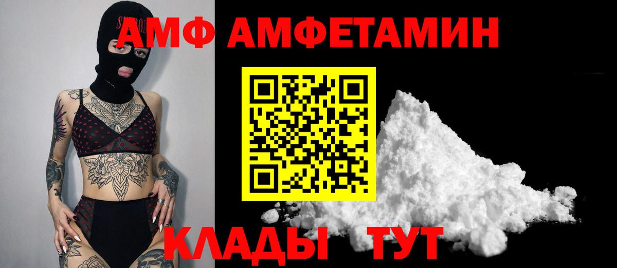 Шатура  Первитин витя  Вход с VPN 