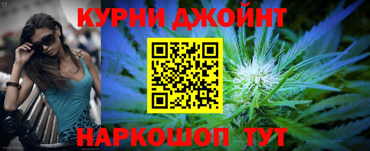 Бошки Шишки тримм  Вход с VPN  Конопля AK-47  Шатура  Канабис индика 